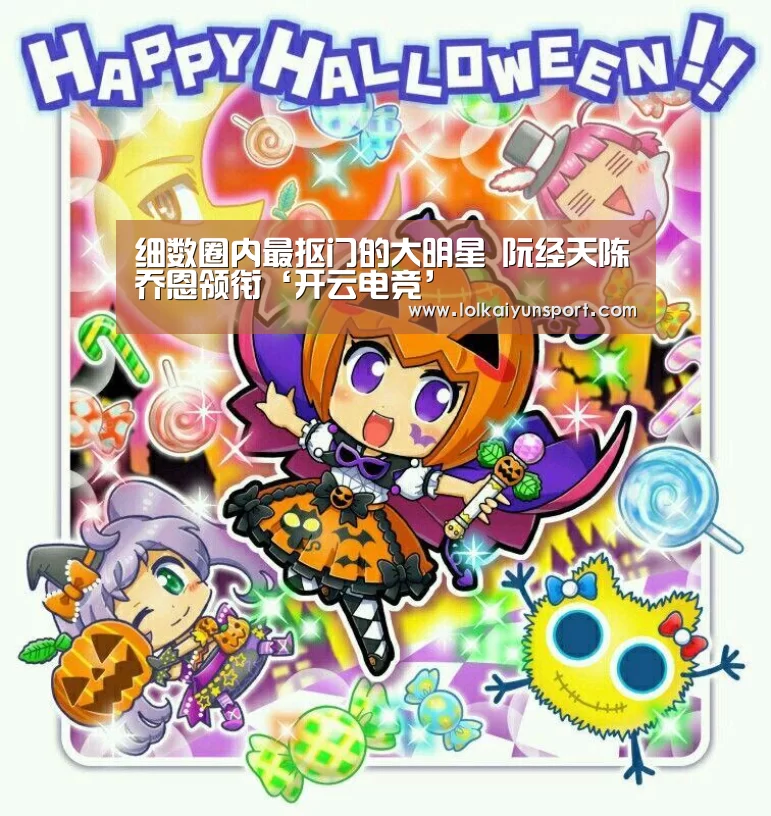 电竞官网