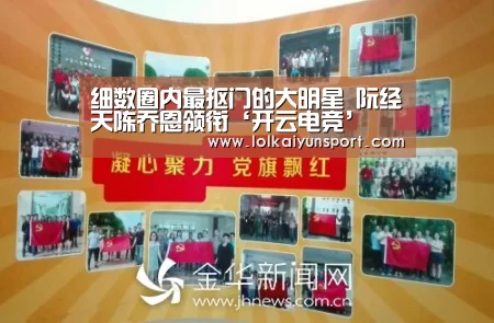 电竞官网