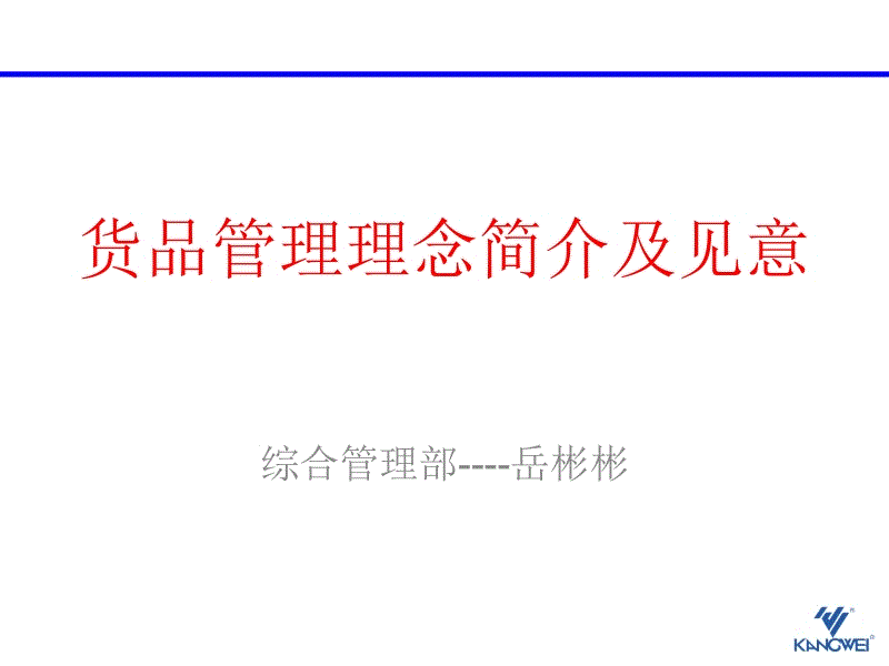 LOL直播