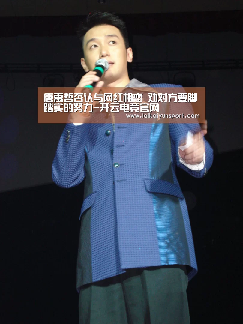 开云电竞
