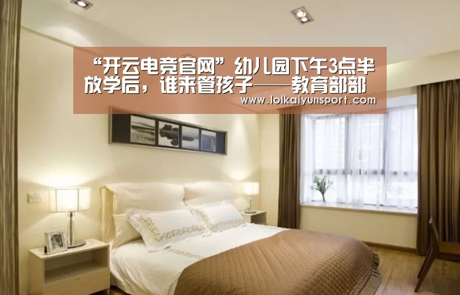 电竞官网