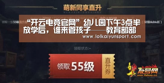 开云电竞