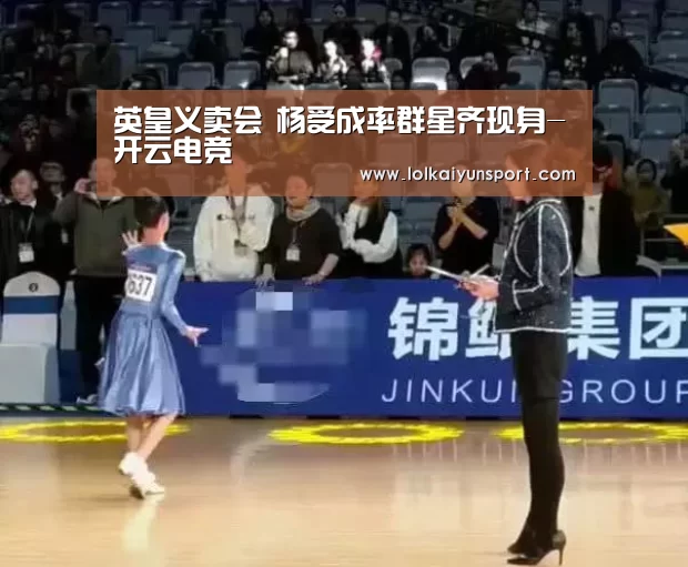 开云电竞官网